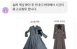[조언부탁해] 바이린샵 이게 맞아?