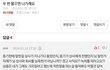 오늘의 톡