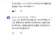 진짜 유튜브 이런 댓글 너무 짜증나지 않음?