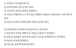 나르시스트