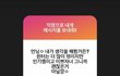 지젤 시즈니한테 왜이렇게 욕먹어