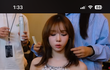 이때 윈터 립정보