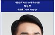 꼼수도 묘수(妙手)가 될 수 있다 (5)