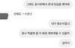 와 근데 이거 ㄹㅈㄷ 끔찍함