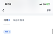 넷플 유튭 둘다 구독하는 사람이면 이거 요금제 괜찮은 듯