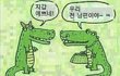 사주 봐줌