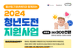 울산 동구 사시는 분들 한번 보세요!