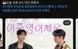 와 오늘 살롱드립 이재욱 나오는거