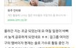 유주 무대를 본 서가대 심사위원 반응