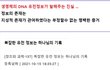 신의 존재를 증명해보자 ....