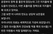 의대증원은 잘못됐다