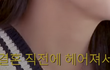 30대중반 저희 누나 결혼할 수 있을까요