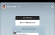 홍영기 공구 논란 또 터짐