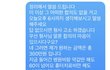 (긴글/사진주의) 마사지샵에서 화상입었는데 좀 봐주세요.