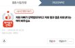 (원본지킴이) 저희 아빠가 강력범죄자라고 저희 형과 결혼 파토낸다는 여자 봐주십쇼