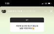 한아름송이 판녀인가ㅋㅋㅋㅋㅋㅋㅋ
