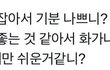 르세라핌 앵콜 대참사 진짜 웃기네