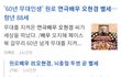 배우 오현경 사망