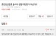 혼전임신 결혼이 위대한 이유