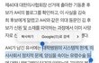 극단적 선택을 한 의사의 양심고백과 호소