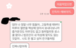 로스쿨 관두겠다는 딸 때문에 힘들어요