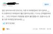 마라탕가게에서 온갖 쌍욕 들어 먹었네요…