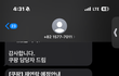쿠팡월회원권 집착 미친거 같음