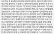 회사 아줌마