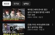 문특 완전 망한게 느껴지는게