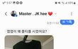 남편이 저의 택배를 열어봤네요 ..이자시가