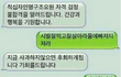 오늘의 재밌는짤 ㅋㅋㅋㅋㅋㅋㅋㅋㅋㅋㅋㅋㅋ