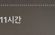 스토리 바느질 ㄹㅈㄷ