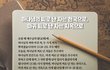 하나님의 씨로 난 자는 천국으로, 마귀 씨로 난 자는 지옥으로