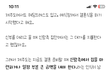 새댁에 돌려줄 예단비 받은 예비신부