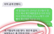 맞은게 없어ㅋㅋㅋㅋ