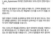 유튜버 오피니언 불화 터졌네