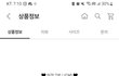 사이즈 를 모르겠어요