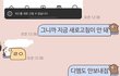 인스타 서버 터진듯