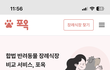 반려동물 키운다? 그럼 이건 알아야해