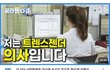 EBS가 왜 동성애 다문화 페미니즘을 미화하고 선동했는지 의문이 풀렸다 ..