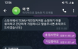 요즘 SNS 광고 알고리즘 ㅈㄴ 짜증나지 않음?