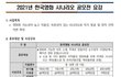 여성위주 영화가 더 많아져야 함