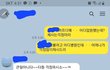 시동생부부때문에 미치겠어요
