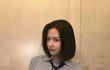안유진 열애설