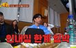 구독왕 보는데.. 내가 와우였음 엎었다