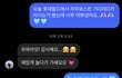 롯월에서 프로듀스48 김초연봤는데