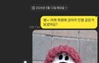학원 선생님이 내 인형 찾아줌ㅋㅋ