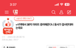 [원본지킴이]+시댁에서 30억 아파트 증여해준다니 동서가 결사반대하는데요