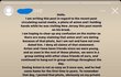 라이즈 앤톤 열애설