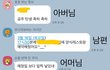 며느리 생일은 모르고 남의집 며느리 출산예정일은 아는 시어머니 +후기